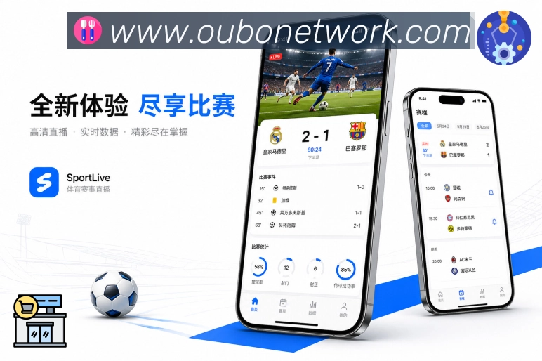 App 展示图