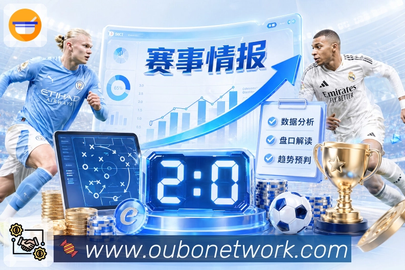 欧博官网APP 封面图